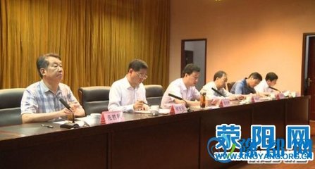 我市召开"坚持依靠群众 推进工作落实"长效机制工作会议