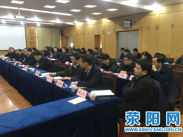 郑州市考核组对我市2017年度综合工作进行考核