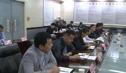 【微头条】市委书记宋书杰主持召开全市党政班子联席会议